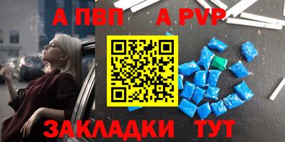 стафф Апшеронск