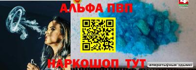 первитин Аргун