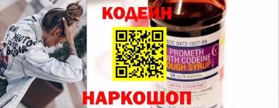 меф Волжский