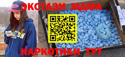 альфа пвп VHQ Волгодонск