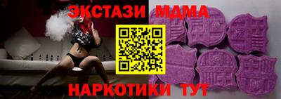 стафф Апшеронск