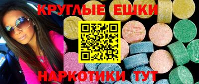 меф Волжский