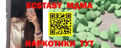 меф Волжский