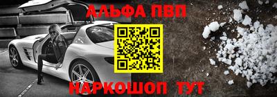 меф Волжский