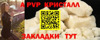 меф Волжский