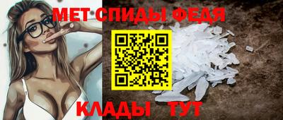 меф Волжский