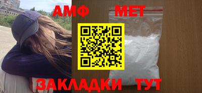 амф Апрелевка