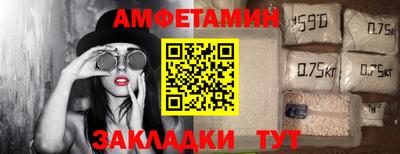 стафф Апшеронск