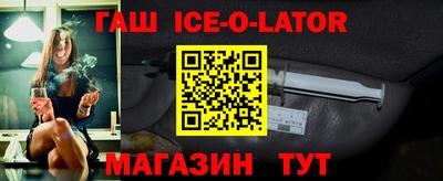 альфа пвп VHQ Волгодонск
