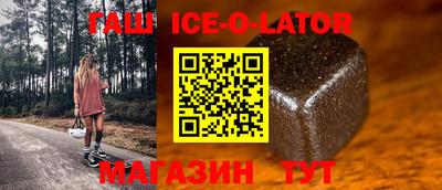 первитин Аргун