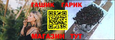 стафф Апшеронск