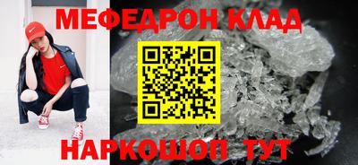 альфа пвп VHQ Волгодонск