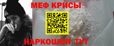 меф Волжский