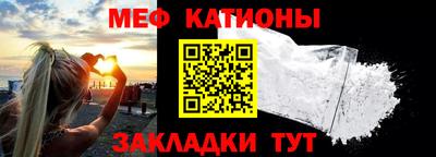 альфа пвп VHQ Волгодонск