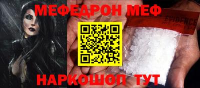 MDMA Premium VHQ Волжск