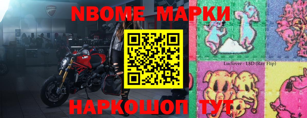 ЛСД экстази ecstasy Камышлов