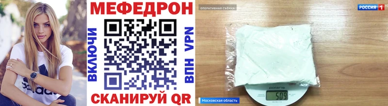купить наркотик  Камышлов  Меф mephedrone 