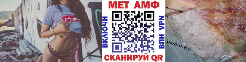 ссылка на мегу вход  как найти закладки  Камышлов  Метамфетамин пудра 