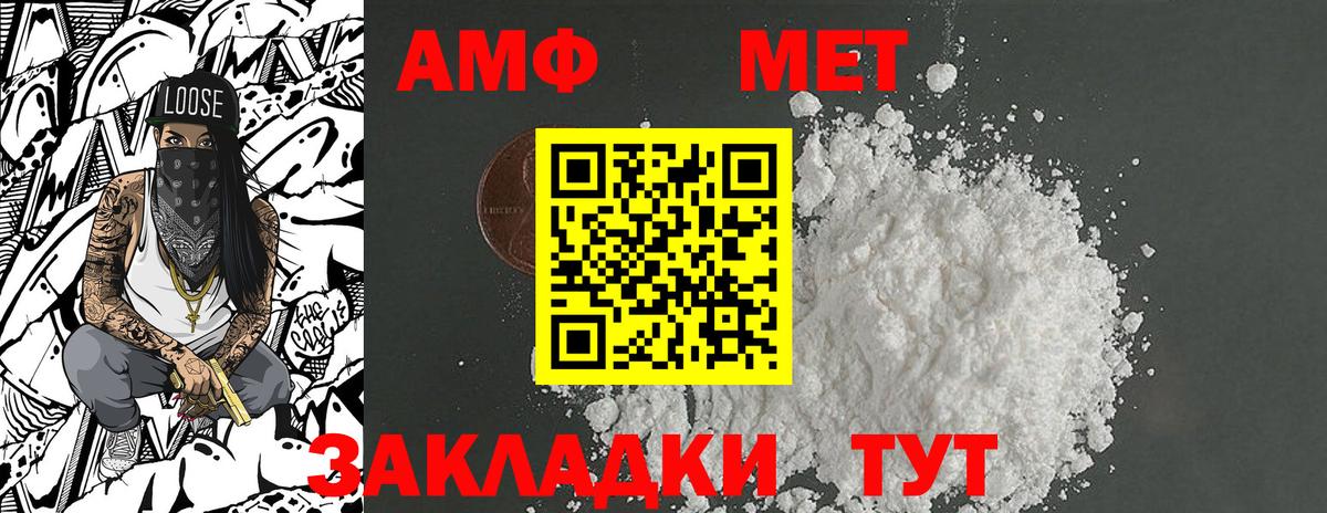 Первитин Декстрометамфетамин 99.9% Камышлов