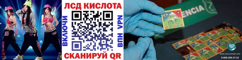 Наркотические марки 1,8мг  Камышлов 