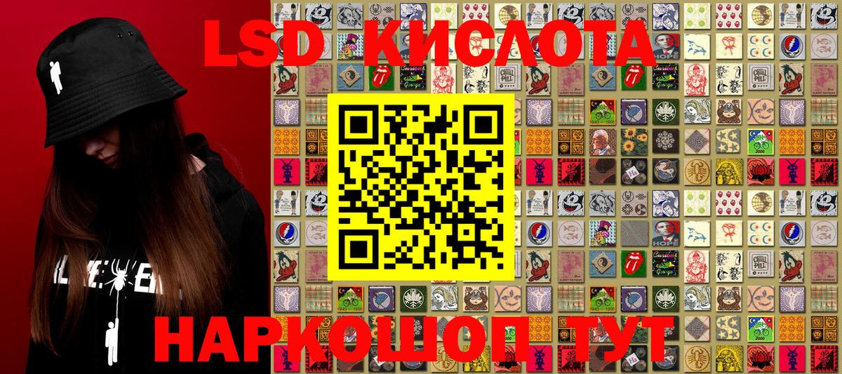 Марки 25I-NBOMe  Марки 25I-NBOMe 1,5мг  Камышлов  Марки 25I-NBOMe 1,5мг 