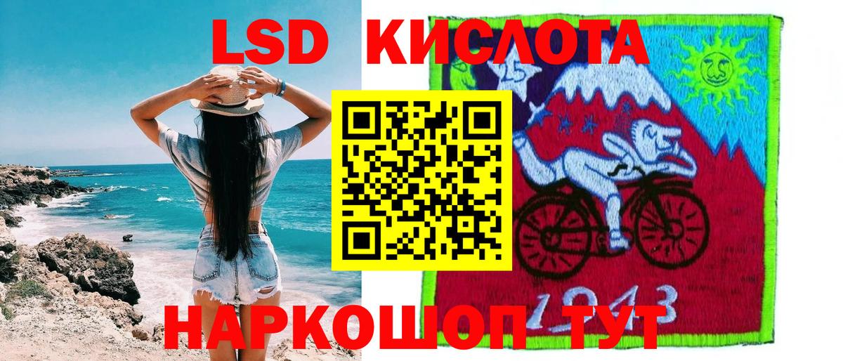 Наркотические марки 1500мкг Камышлов