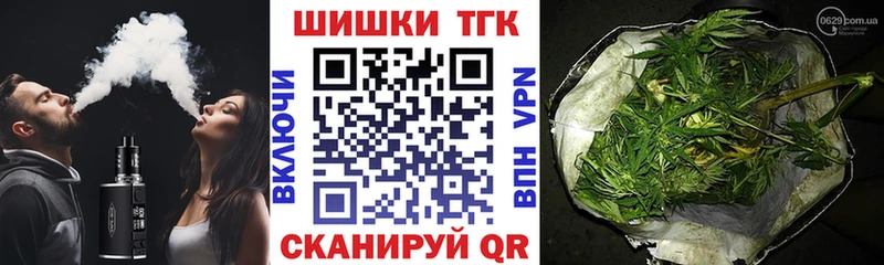 Марихуана White Widow  Камышлов 
