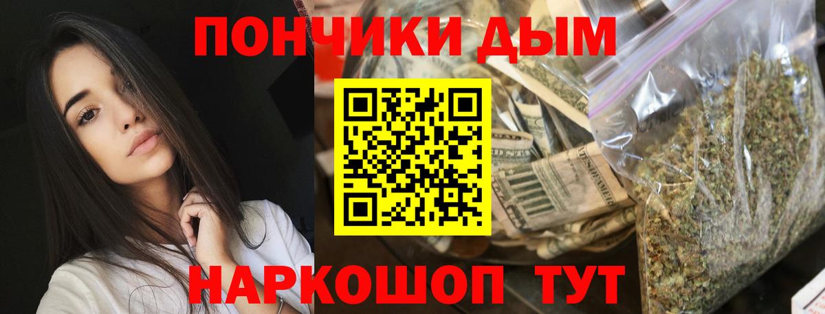 Каннабис OG Kush Камышлов