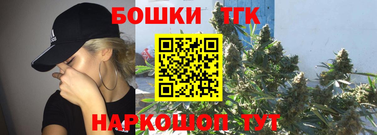 Конопля тримм Камышлов