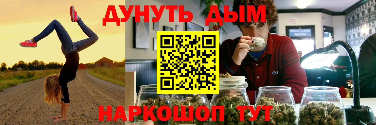 Конопля LSD WEED  Канабис Amnesia  Камышлов  Шишки марихуана план  Канабис VHQ  Вход с VPN 